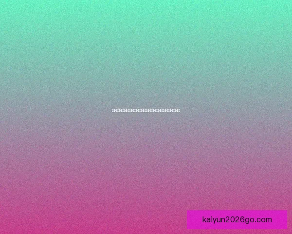 世界杯竞猜网站新手指南与投注技巧解析助你轻松提升预测胜率