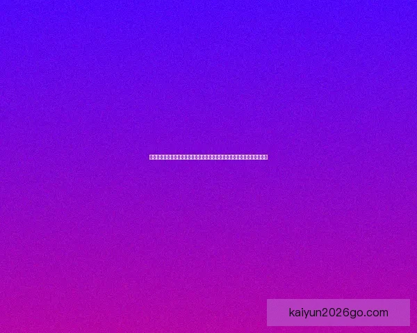 世界杯赛事预测与分析策略全解精准把握竞猜参与机会提升竞猜成功数据研判