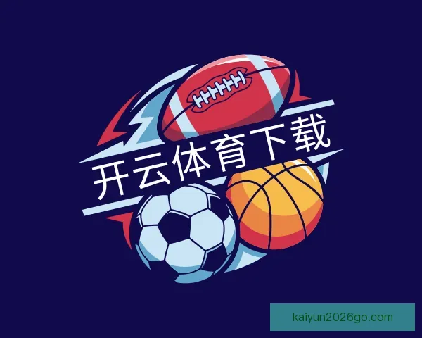 发现开云体育下载