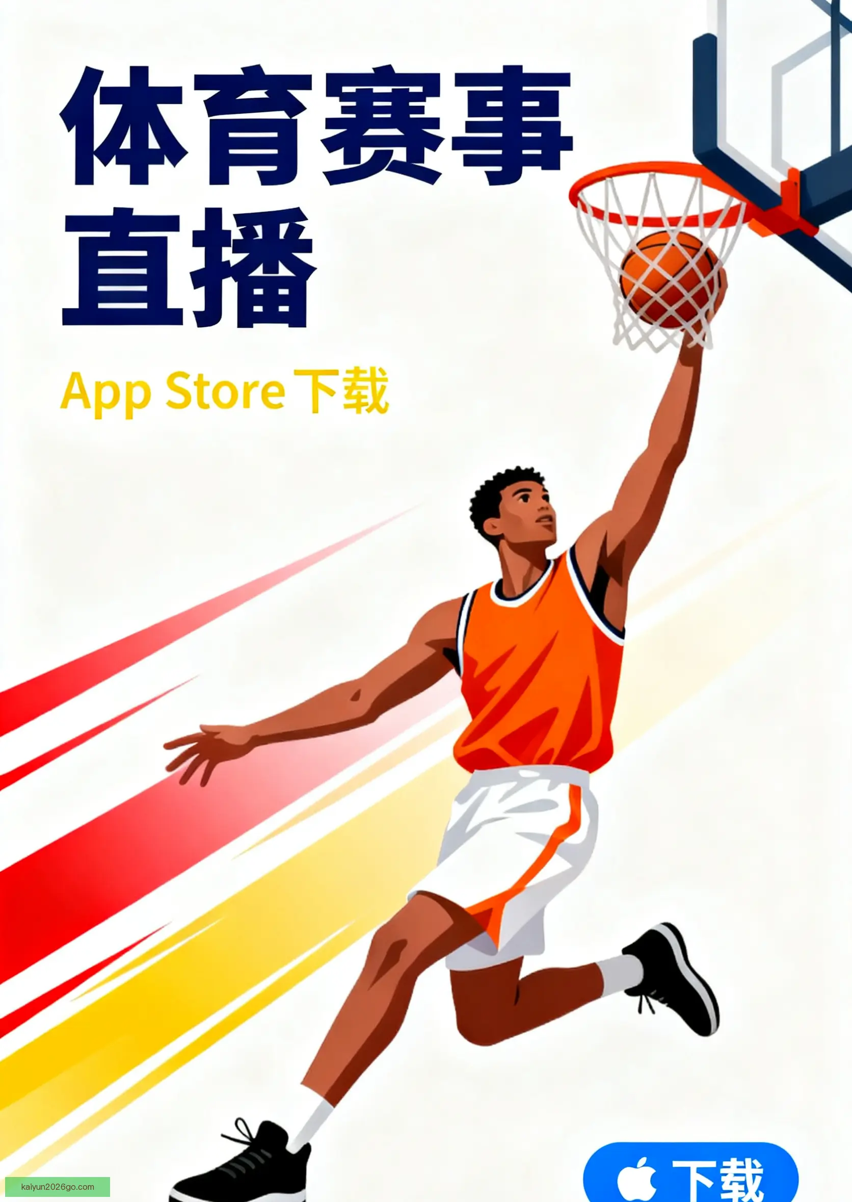 客户端下载安装中心